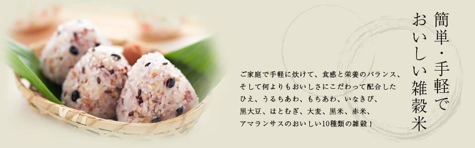 メインイメージ