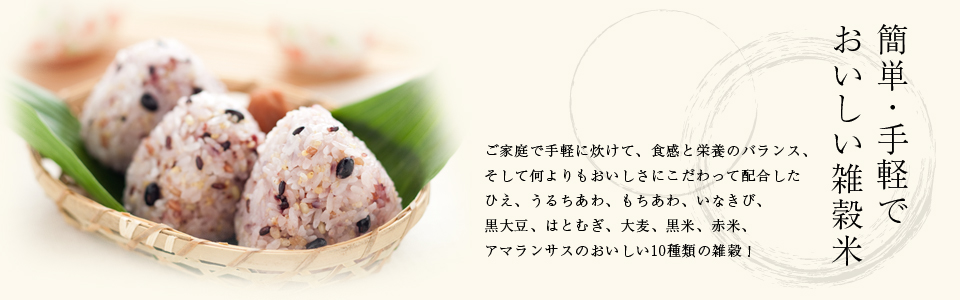 メインイメージ