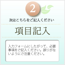 サンプルイメージ小２